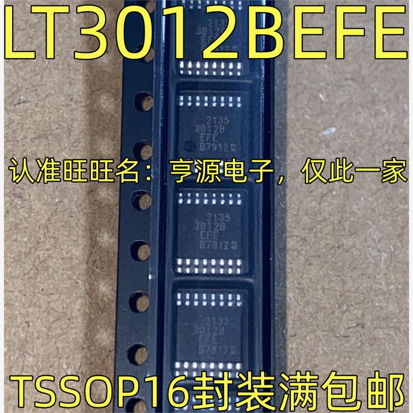 LT3012BEFE 丝印3012BEFE 稳压器芯片IC TSSOP-16封装 质量保证