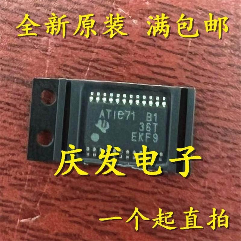 全新原装 ATIC71 B1 ATIC71B1 TSSOP 发动机电脑板芯片 可直拍