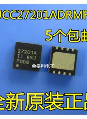 全新驱动器 丝印27201A UCC27201 UCC27201ADRMR VSON-8 原装进口