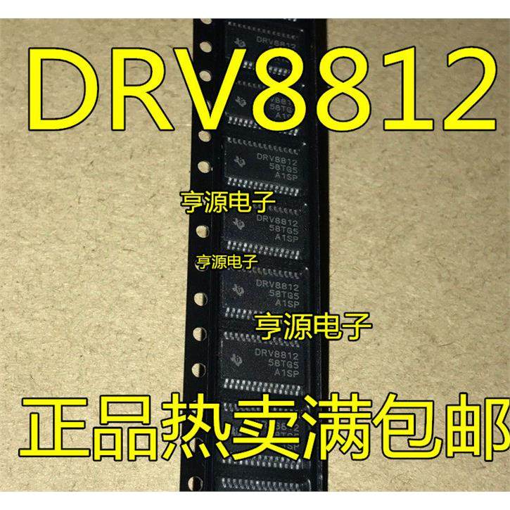 DRV8812 DRV8812PWP  DRV8812PWPR HTSSOP-28 步进电机驱动器芯片,电子元器件市场,芯片,淘宝优惠券,粉丝福利购,淘宝优惠卷