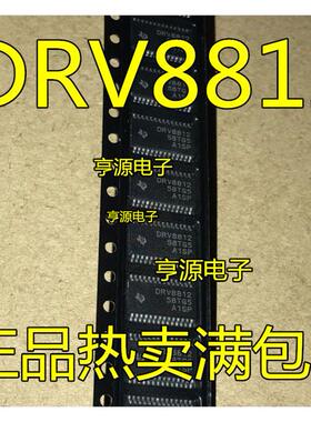 DRV8812 DRV8812PWP  DRV8812PWPR HTSSOP-28 步进电机驱动器芯片