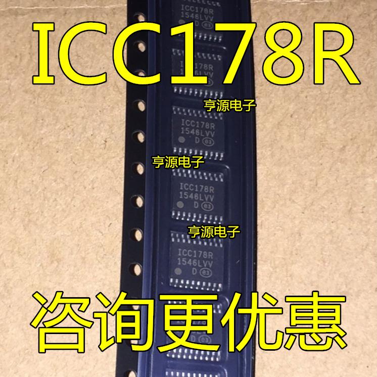 全新进口  三轨解码芯片 1CC178R  ICC178R ICC178 TSSOP20封装