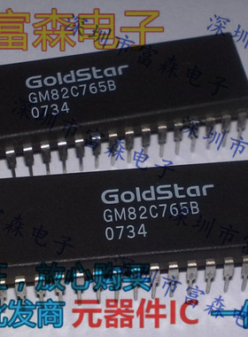 GM82C765B   全新原装正品 可配单
