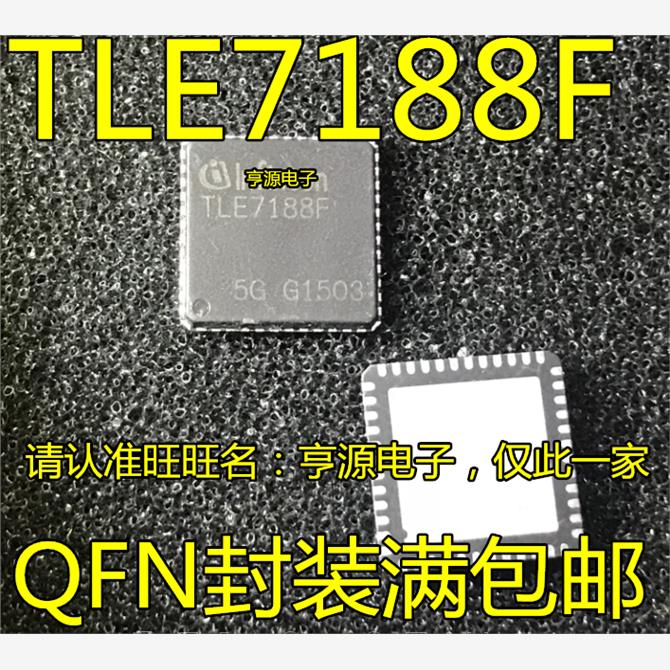 TLE7188F92QXUMA3SCD5