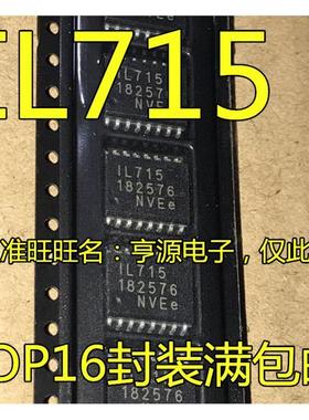 IL715ETR13  IL715 IL717  IL717T-3E  SOP16 宽体封装 全新进口
