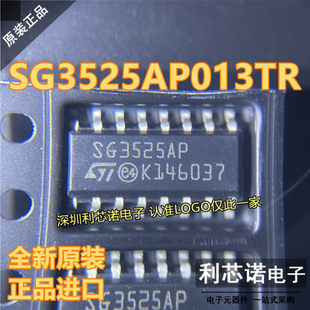 原装正品 SG3525AP013TR SG3525AP SOP16 电压模式PWM控制器 直拍