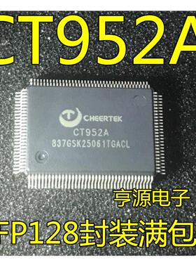 CT952A  QFP128封装  现货出 质量好 一换就好  进口 现货
