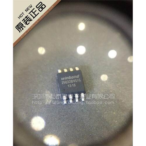 万泰隆全新原装正品W25Q