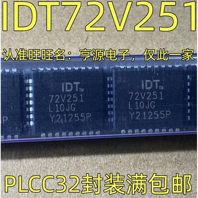 IDT72V251L10JG集成电