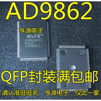 AD9862  AD9862BSTZ AD9862BST 质量保证 现货可直拍 进口 现货