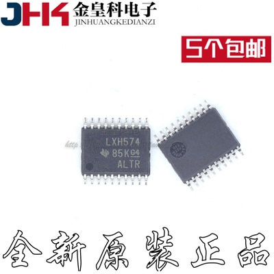 SN74LVTH5PWR丝印LX贴片