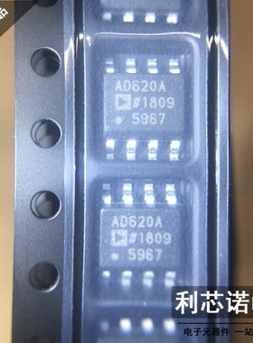 ADI 进口原装 AD620 AD620A AD620AR AD620ARZ SOP-8 仪器放大器
