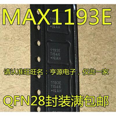 MAX1193ETI+丝印QFN28封