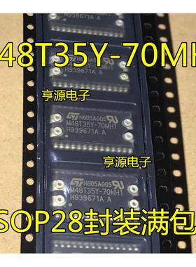 M48T35Y  M48T35Y-70MH1 HSOP28封装满包邮进口 现货 热卖 质量好