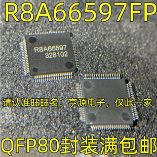 R8A66597FP R8A66597 QFP80封装 接口控制芯片 USB控制器 质量好