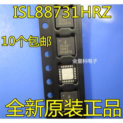 ISL88731CHRTZA全新ISL8