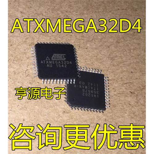 ATXMEGA32D4-AUQFP6微控