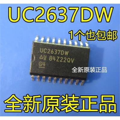 UC2637DWSOP20开关模式