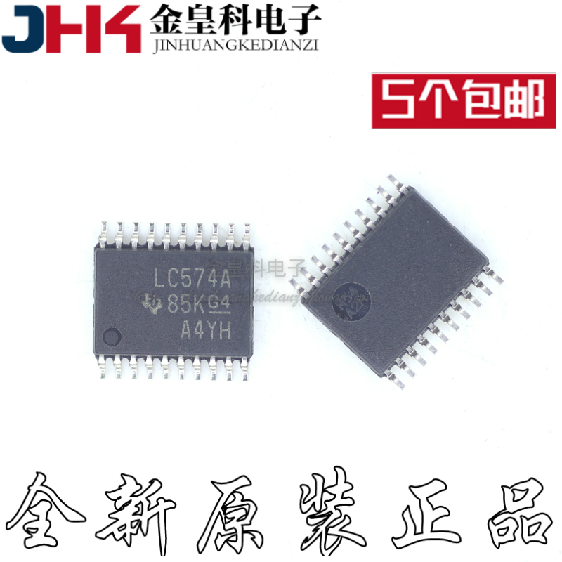 SN74LVC5APWR丝印贴片密