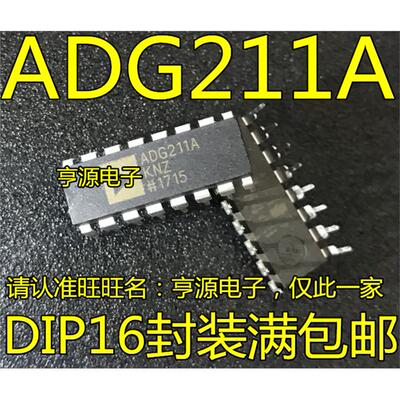 ADG2KNZIP-16模拟开关芯