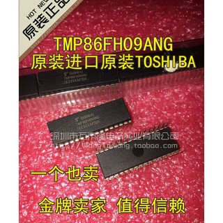 进口原装TOSHIBA/东芝 TMP86FH09ANG DIP-32直插芯片IC质量保证