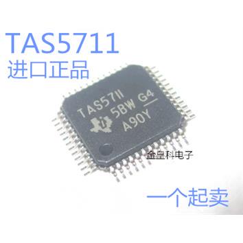 TAS5711PHPR全新进口原