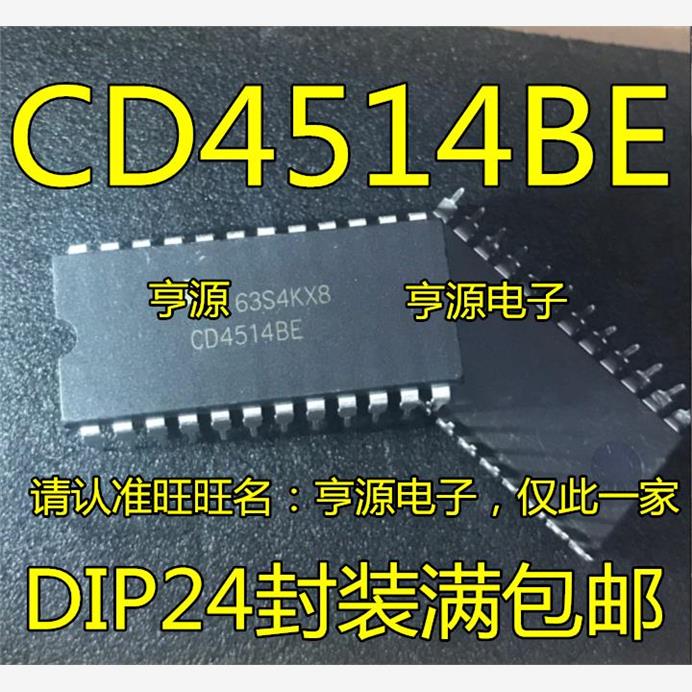 CD4514BE067IP2逻辑芯片