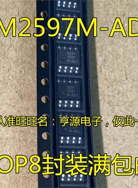 进口 LM2597M-ADJ LM2597MX-ADJ 2597MADJ 贴片SOP8 进口 现货