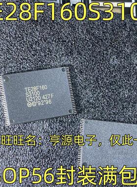 TE28F160S3100 存储器芯片 TSOP-56封装 质量保证   内存贴片