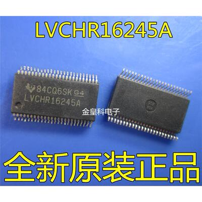 SN74LVCHR16245A丝印OP4