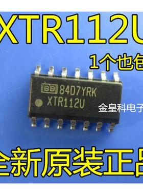 XTR112U XTR112UA SOP14 4-20mA电流变送器传感器激励和线性 112U