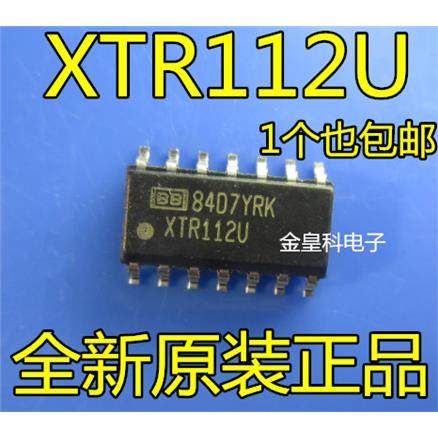 XTR112U XTR112UA SOP14 4-20mA电流变送器传感器激励和线性 112U