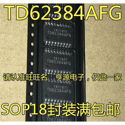 TD62384FAFGSOP1达林顿