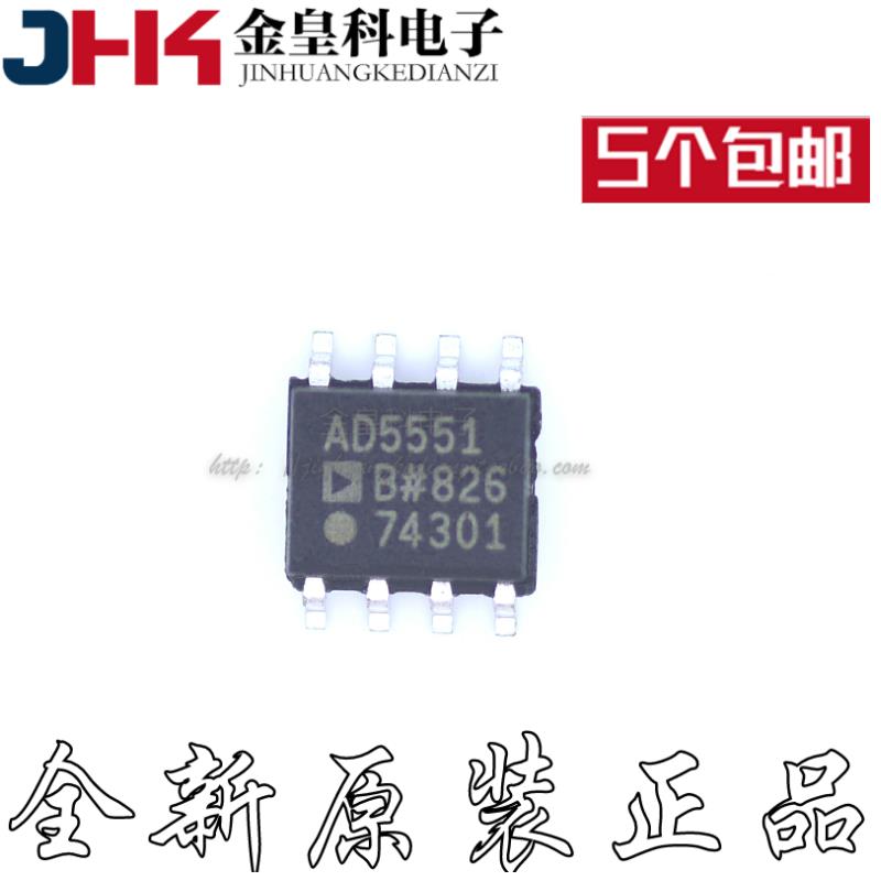AD5551BR AD5551BRZ AD5551B SOP-8 贴片进口 原装现货 可直拍