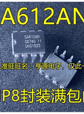SA612 SA612A SA612AN DIP8 双平衡混频芯片 质量保证 进口 现货