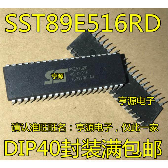 SST89E516RD-40-C-PIE27