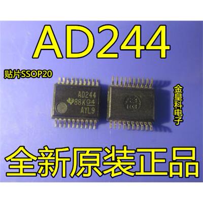 全新原装SN74ACT2DBRG