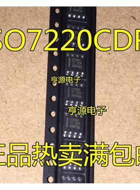 全新  ISO7220  ISO7220CDR  ISO7220BDR I7220C I7220B  SOP-8