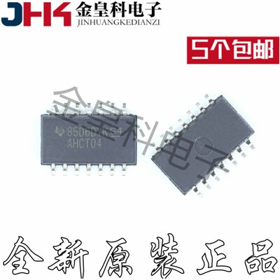 全新原装正品 SN74AHCT04NSR 丝印AHCT04 封装SOP14 5.2mm 现货