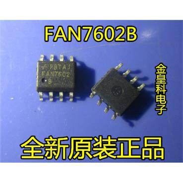 全新正品 FAN7602 FAN7602B FAN7602C 液晶电源管理芯片 贴片8脚
