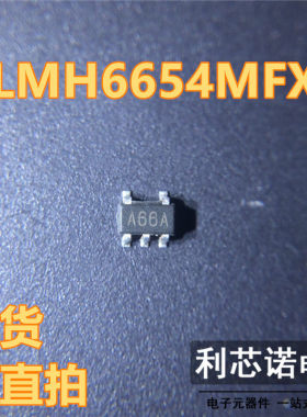 LMH6654MFX 丝印A66A 线性运算放及比较器 SOT23 LMH6654MF 直拍