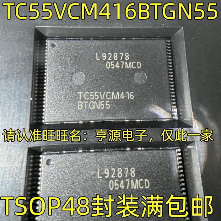 TC55VCM416BTGNTSOP48