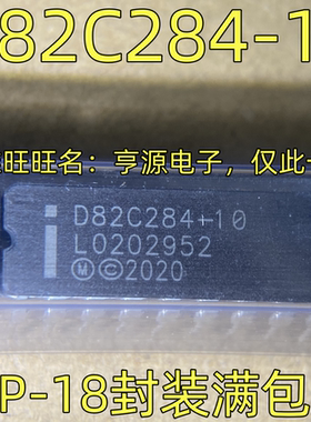 D82C284-8 D82C284-10 DIP18 D8253AC-2 DIP24  质量保证欢迎咨询