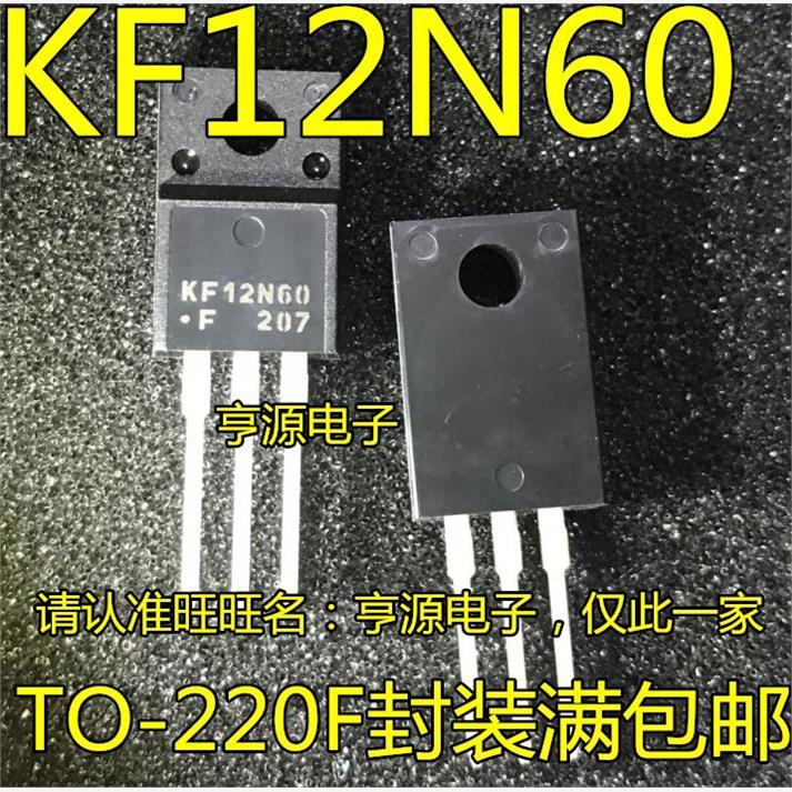 KF12N60FAV全新液晶电