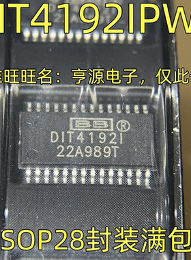 DIT4192IPWR 丝印DIT4192I 音频处理器芯片 TSSOP28封装 质量保证