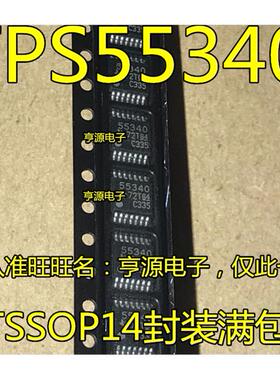 原装进口TPS55340PWPR TPS55340PWP TPS55340 55340 TSSOP14