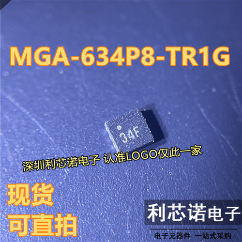 MGA-634P8网版印刷*QFN