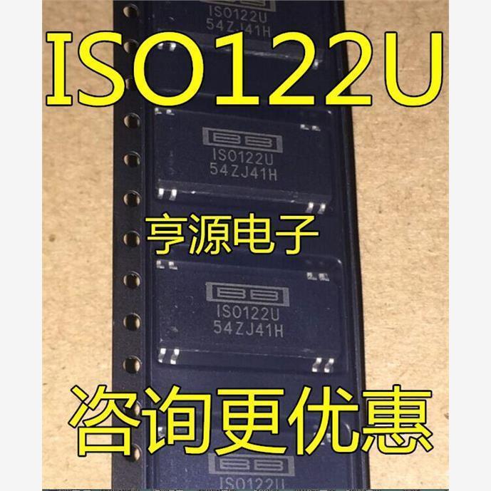 ISO122   ISO122U  ISO122JU SOP 贴片 ISO122JP ISO122P DIP直插