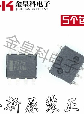 NCP1575DR2G NCP1575 1575 贴片 SOP-8 IC芯片 全新原装ON