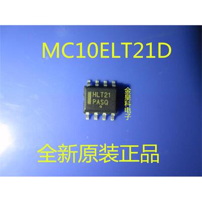 现货HLT21【可直拍】MC10